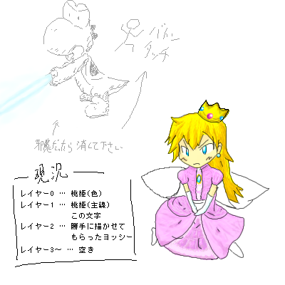 IMG_000202_4.png (400 x 400 FileSize:48 KB ) by Unknown