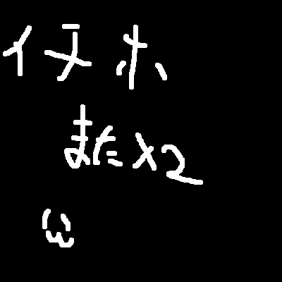 IMG_000224_1.png (400 x 400 FileSize:2 KB ) by Unknown