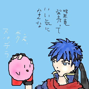 IMG_000317.png (300 x 300 FileSize:23 KB ) by Unknown
