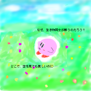 IMG_000381.png (300 x 300 FileSize:109 KB ) by Unknown