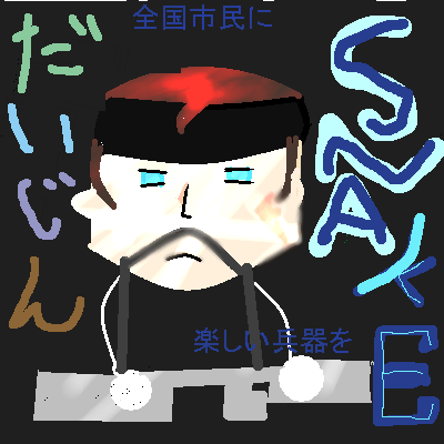 IMG_000499_2.png (400 x 400 FileSize:28 KB ) by Unknown
