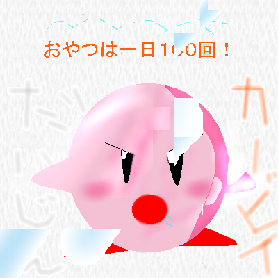 IMG_000502_1.png (400 x 400 FileSize:82 KB ) by Unknown