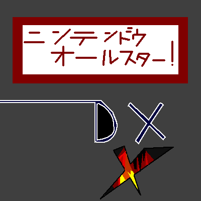 IMG_000544.png (400 x 400 FileSize:4 KB ) by Unknown
