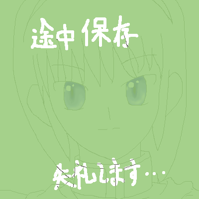 IMG_000601.png (400 x 400 FileSize:11 KB ) by Unknown
