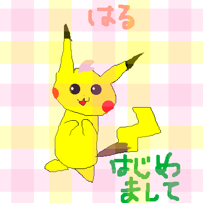 IMG_000633.png (400 x 400 FileSize:5 KB ) by Unknown