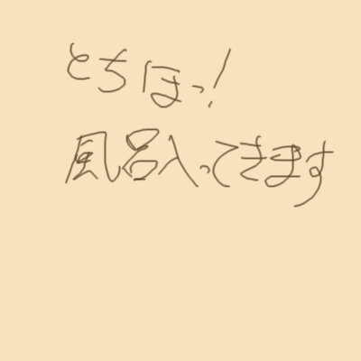 IMG_000648_1.png (400 x 400 FileSize:17 KB ) by Unknown