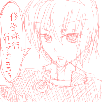 IMG_000784.png (350 x 350 FileSize:61 KB ) by Unknown
