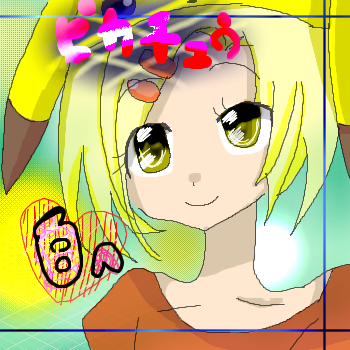 IMG_000820.png (350 x 350 FileSize:158 KB ) by Unknown
