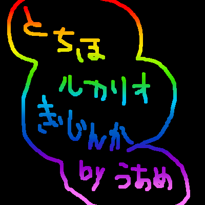IMG_000860.png (400 x 400 FileSize:16 KB ) by Unknown