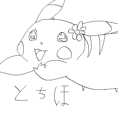 IMG_000864_2.png (400 x 400 FileSize:4 KB ) by Unknown