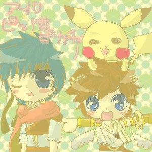IMG_000873.png (300 x 300 FileSize:22 KB ) by Unknown