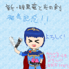 IMG_000347_1.png (500 x 500 FileSize:63 KB ) by Unknown