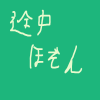 IMG_000818.png (500 x 400 FileSize:14 KB ) by Unknown