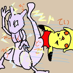 IMG_000034.jpg (500 x 500 FileSize:103 KB ) by Unknown